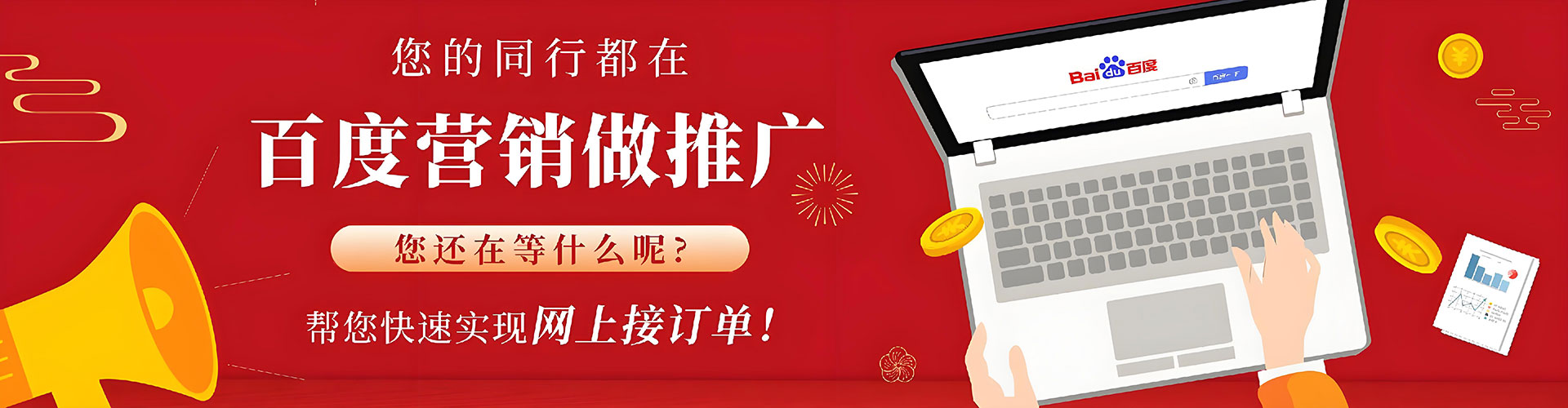 南平sem优化师