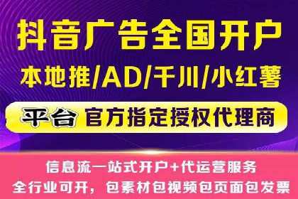竞价推广开户成功故事集锦，激发你的灵感！
