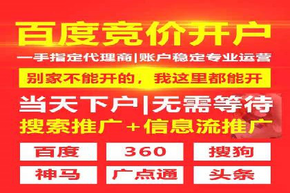 抖音信息流代理实战：教你玩转短视频广告