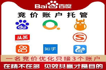 成功案例揭秘：信息流开户返点的成功之道